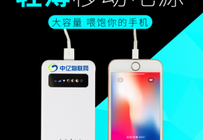 還在為出國旅游上網(wǎng)糾結(jié)？電話卡還是隨身wifi移動(dòng)電源？跟我來！