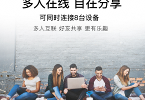 他們說的互電隨身wifi是你想象中的移動(dòng)電源式路由器嗎？