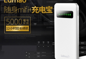 旅途沒Wi-Fi、沒熱點(diǎn)？你需要一臺(tái)隨身Wi-Fi！