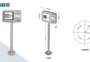 自助掃碼繳費機流量卡：智能停車云管理 無人化收費！