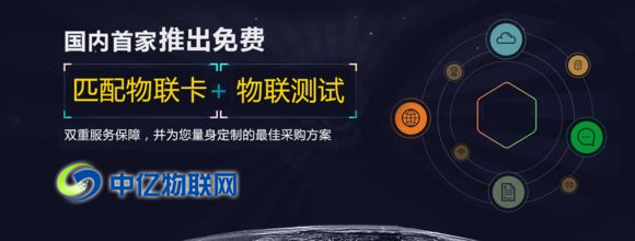 物聯(lián)網(wǎng)卡激活流程是怎么樣？物聯(lián)卡不用了怎么注銷？