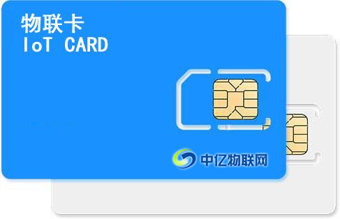 什么是移動(dòng)物聯(lián)網(wǎng)卡？中國移動(dòng)物聯(lián)卡怎么使用？