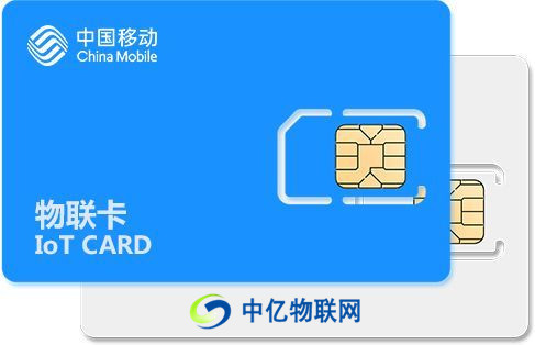 移動(dòng)物聯(lián)網(wǎng)卡應(yīng)用在哪些場景？移動(dòng)物聯(lián)卡有哪些辦理方式？