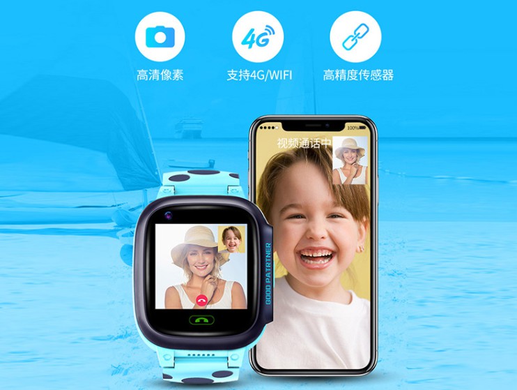 物聯(lián)網(wǎng)語音卡兒童手表：家長的“好助手”，孩子的“守護(hù)神”