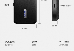 互電隨身wifi好用嗎？1000G流量隨便用，直接把寬帶錢都省了！