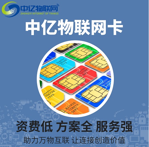 物聯(lián)卡顯示2G網絡是什么情況