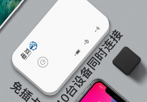 了解互電隨身wifi詳細參數(shù)，別再被人忽悠了！