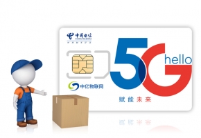 物聯(lián)卡5G是真的5G流量嗎？